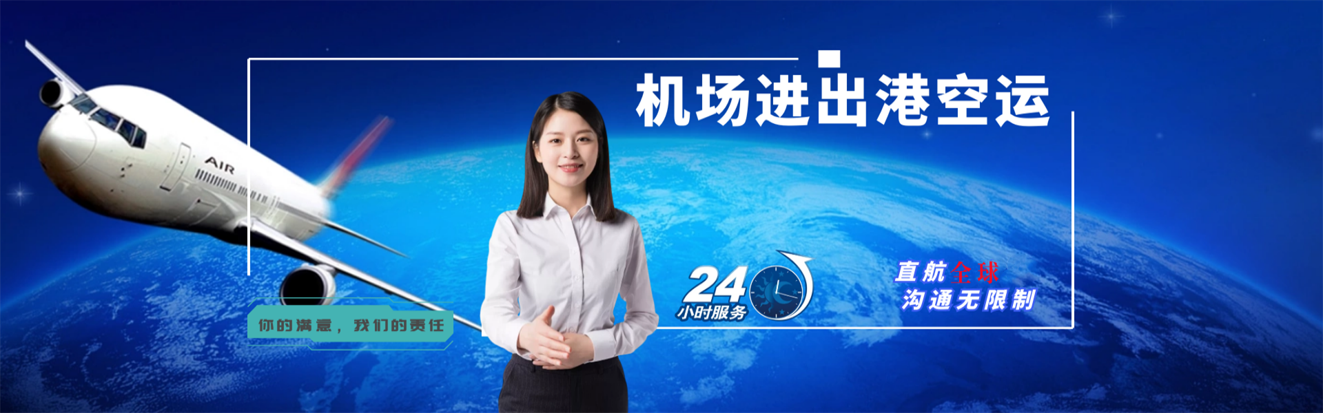 庐阳到太原物流公司-庐阳至太原物流专线-庐阳空运到太原-优时通物流有限公司