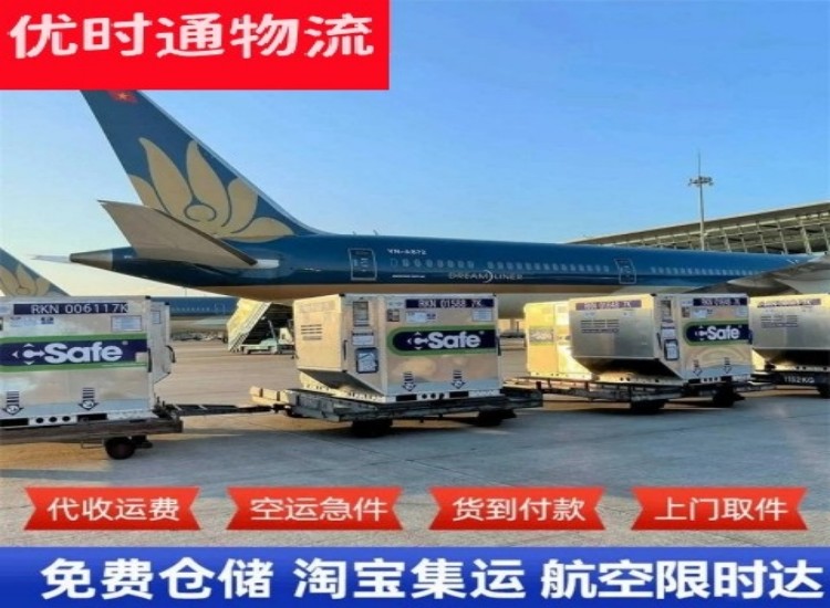 庐阳到太原物流专线-庐阳到太原空运公司